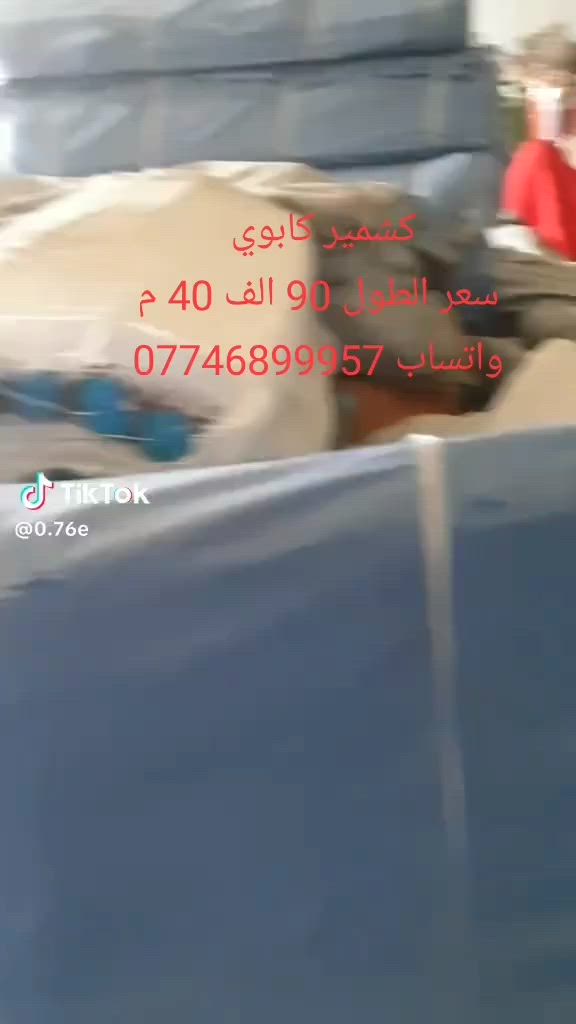 كشمير كابوي سعر الطول 90 الف


**إذا كنت صاحب هذا الإعلان وتريد حذفه لأي سبب، رجاءا أرسل رسالة إلى الدعم الفني**