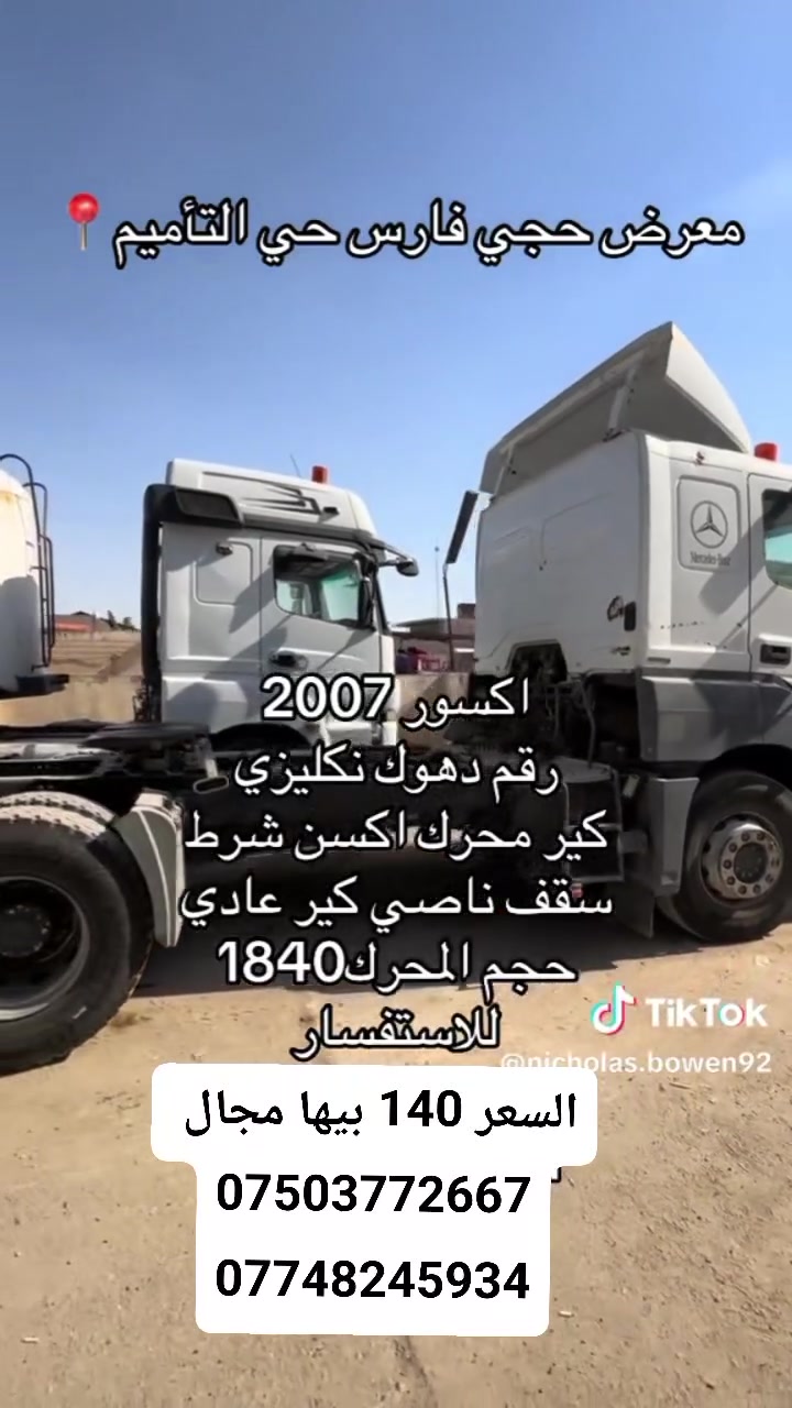 السعر 140 بيها مجال 
***********
***********
