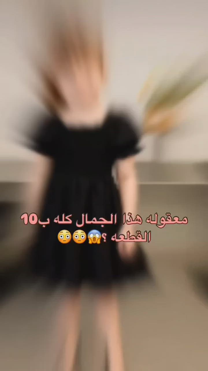 ازياء المرشدي 💛 
وصلت اليوم اجمل الموديلات 
صايه جبه فستان دشداشه تراك سوت قميص

العنوان 👇👇👇👇 
الاسكندرية الاسكان مجاور مجمع البيادر قرب صيدلية هلا توفرت خدمه توصيل إلى جميع الاقضيه والنواحي وجميع محافظات العراق  للتواصل والاستفسار عن طريق مراسلة الصفحة او الاتصال على الرقم *********** #$@%*&#!@$^*&^%$$####اكسبلورر_فولو🔥💜_لايك_كومنتت_يعسلل🐝🍯
