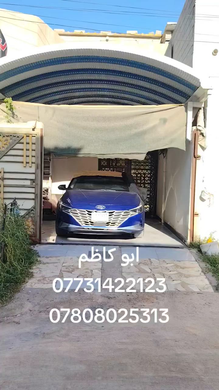 يتوفر لدينا دار سكن مساحه 125متر
نوع العقار طابو صرف زراعي سند 25
تستلم وكاله ونسخه من الطابو ومكاتبه
العنوان البصرة قضاء ابي الخصيب
شارع الوسطي السبيليات الغربيه
قرب المدرسه الصفره
يتكون الدار من غرف منام عدد 4
وصاله ومطبخ وديوان وصحيات خارج وداخل وكراج وحديقه
مع توفر كافة الخدمات
ماء وكهرباء ومجاري واناره 💡
 يبعد عن التبليط 20متر 
مدارس بصفك ابتدائي ومتوسط وروضه واسواق ونت كلشي يمك وبصفك كله مشي بصف الدار
كل هاذه التفاصيل بسعر 105مليون
قابل للتفاوض للأستفسار يرجى الاتصال
     ابو كاظم
***********☎
***********☎
