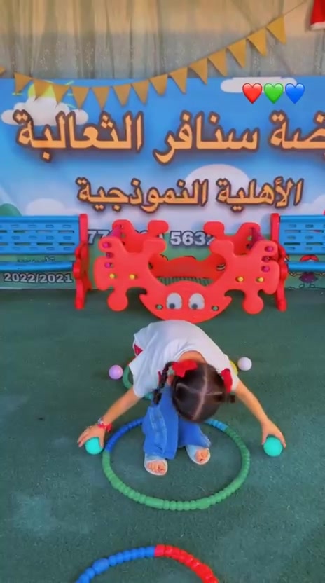 فعالياتنا لاطفالنا 
  الحلوين سنافرنا المتميزين  #روضة#رياض أطفال 
التسجيل مفتوح ومستمر على مدار الأسبوع لحجز مقاعدكم والاستفسار ع الخاص او على رقم الهاتف *********** يتوفر واتساب أيضآ
العنوان الثعالبة الـ ٦٠٠٠ شارع محطة الوقود مجاور أسواق بغداد روضة وحضانة سنافر الثعالبة الأهلية النموذجية
