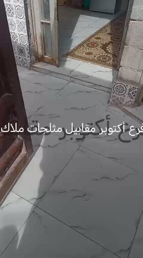 ونيا الله سلام عليكم سعر 38 بيت للبيع مكان سديناويه قرب مرطبات الملاك بناء بلوك كهرباي سكف صب كون كريت زراعي مساحه90سعره38شراي يتصل بيت فارغ حالين ***********
