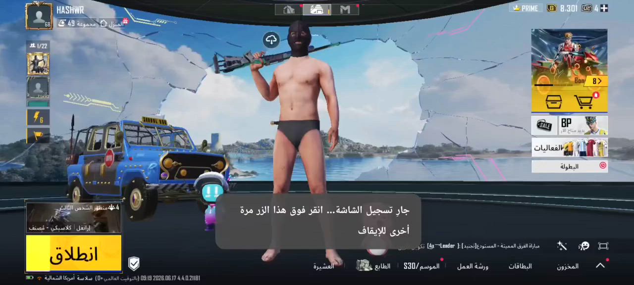 هذا الحساب للبيع سعرة 60 مكاني شطرة باقي التفاصيل خاص


**إذا كنت صاحب هذا الإعلان وتريد حذفه لأي سبب، رجاءا أرسل رسالة إلى الدعم الفني**