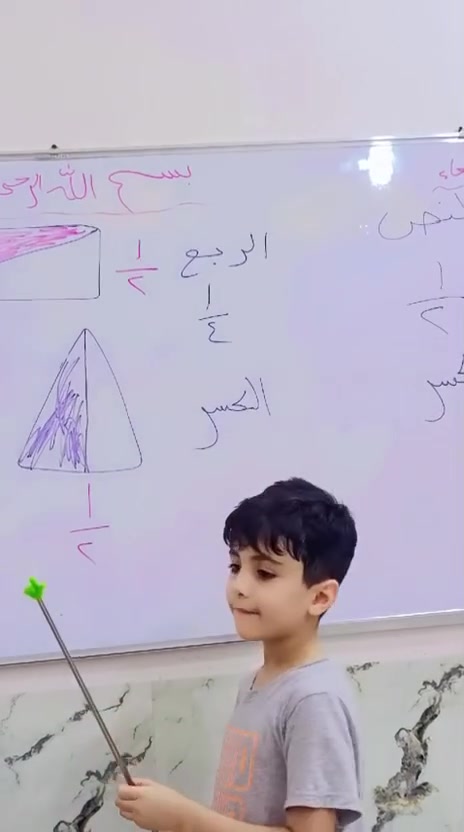 ياررروحي نموت فيكم 🩷وبراعم الزهور🩷هي بيت 🏡 ثاني النا ولاطفال روضتنا احب بيتي الثاني وأطفالي ونرحب بكل الاطفال احباب الله 
في بيتنا الثاني ☺️🥹🥹☺️براعم الزهور عنوانا الشارع العام مقابل إفران صمون الرحمن 
بنايه ارضيه كبيره على الشارع العام للاستفسار/***********
