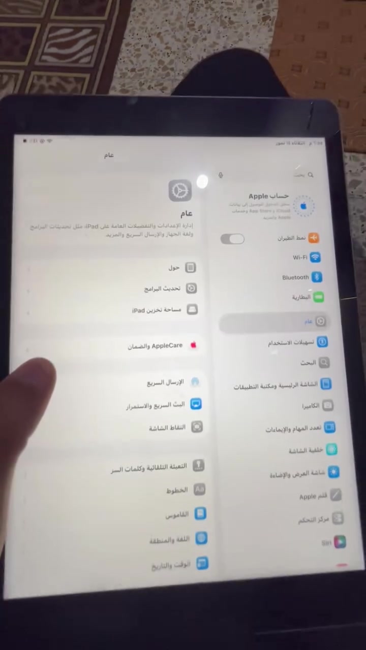سلام عليكم ايباد 9البيع نضيف ومكفول من الفتح  السعر 350وبيه مجال مكاني حله ثوره ***********
