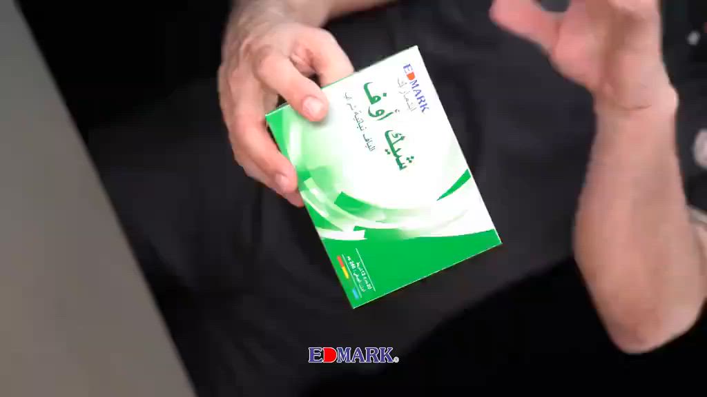 🚀 هل أنت مستعد لـ "إعادة ضبط" جسمك بالكامل؟ 🚀

وداعاً للسموم، أهلاً بالحيوية المطلقة!

هل تشعر بالثقل، الخمول، أو أن جهازك الهضمي لا يعمل بكفاءة؟ آن الأوان لتجربة "شيك أوف" (Shake Off)، الحل الذي أحدث ثورة عالمية في عالم التطهير الطبيعي! 🌿✨

تخيل تنظيفاً داخلياً عميقاً، يطرد السموم المتراكمة منذ سنوات ويمنحك خفة ونشاطاً لم تعهدهما من قبل.
🛡️ لماذا "شيك أوف" هو الرقم 1 عالمياً؟

    تطهير كوني للقولون: يعمل كمكنسة طبيعية تمسح الفضلات والسموم من أعمق زوايا الجهاز الهضمي.

    بوابة طرد السموم: يحمي خلاياك ويخلص جسمك من العبء الذي يسبب لك التعب المستمر.

    مفتاح الوزن المثالي: يساعدك في التخلص من الانتفاخات والوزن الزائد لتعود رشاقتك كما كنت تتمنى.

    وداعاً للإمساك للأبد: راحة فورية وهضم فائق السرعة يجعلك تشعر بالخفة في يومك.

    جودة عالمية: منتج معتمد يثق به الملايين حول العالم للوصول لصحة شاملة.

    ⚠️ لا تكتفِ بمجرد التمني، ابدأ رحلة التغيير الآن!
    جسمك هو بيتك الوحيد.. هل أنت مستعد لتنظيفه وتجديد طاقتك؟

📩 اطلب "شيك أوف" الآن واستفد من عرض التوصيل السريع!  وسنتواصل معك فوراً لشرح طريقة الاستخدام ونظامك الغذائي الجديد.

#منتجات_شركة_ادمارك_العالمية  #شيك_أوف #كلوروفيل #اسبرولينا


**إذا كنت صاحب هذا الإعلان وتريد حذفه لأي سبب، رجاءا أرسل رسالة إلى الدعم الفني**