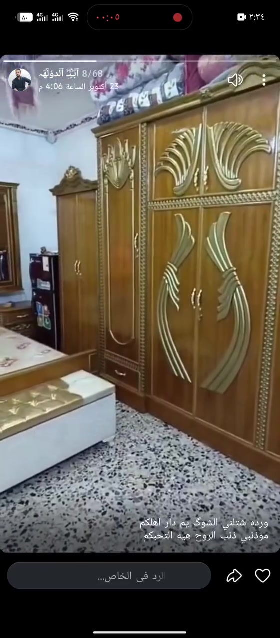 سلام عليكم غرفة نوم مستخدمه نضافة فول اي ضرر مابيها تزكام درجه اولى شغل عراقي صاج 5 ملم كاعية بلوك ضهر براغي كلش قويه السعر 950 / 900 قفل بغداد كفاءات العبيدي
*********** واتساب
