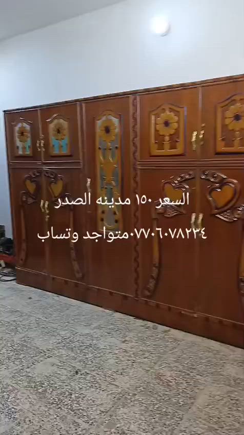 متواجد وتساب ***********

