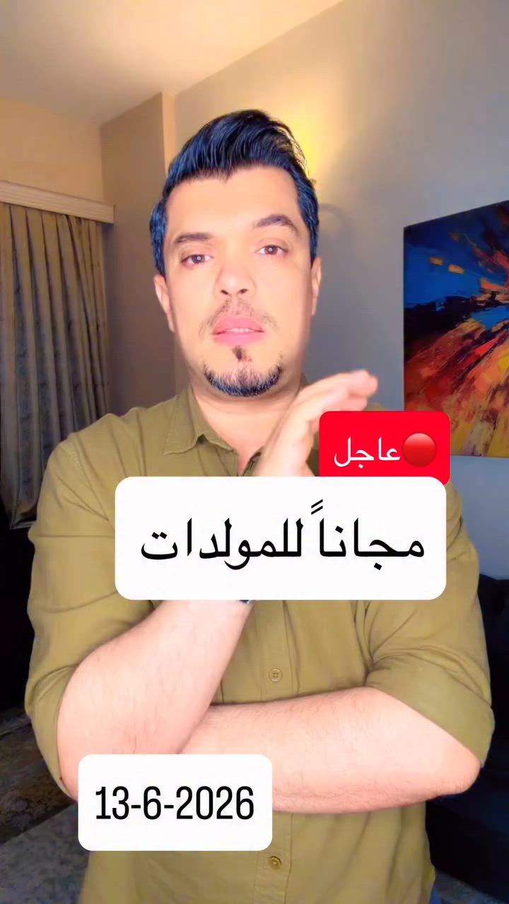مجاناً للمولدات


**إذا كنت صاحب هذا الإعلان وتريد حذفه لأي سبب، رجاءا أرسل رسالة إلى الدعم الفني**