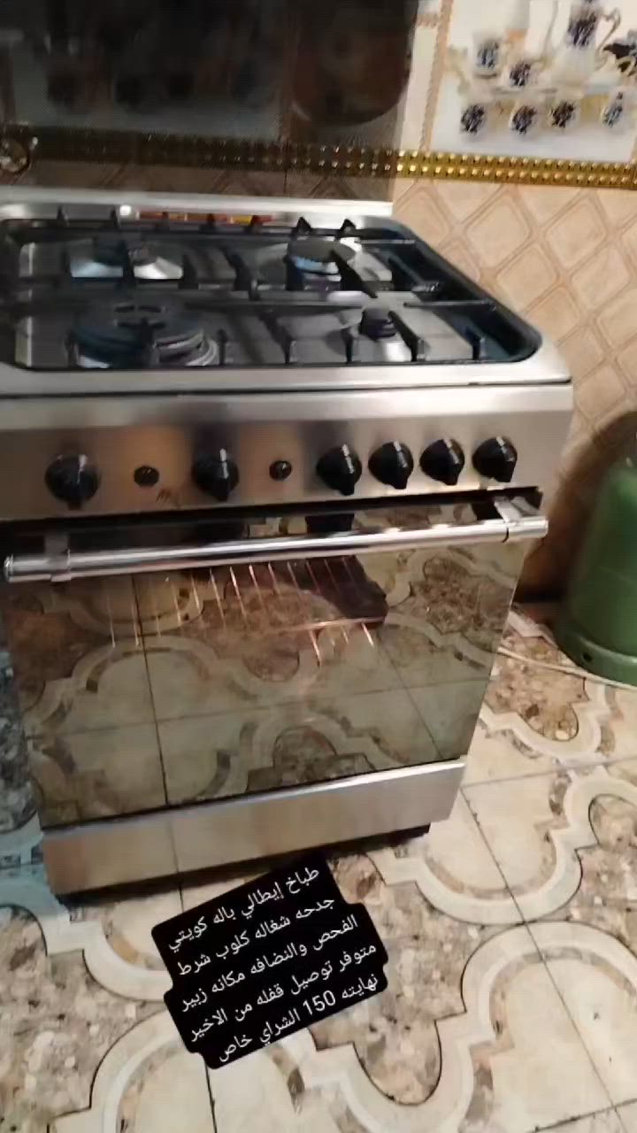 طباخات باله كويتي شرط الفحص والنضافه مكانهم زبير متوفر توصيل الأسعار والتفاصيل داخل الصور اي استفسار خاص ***********
