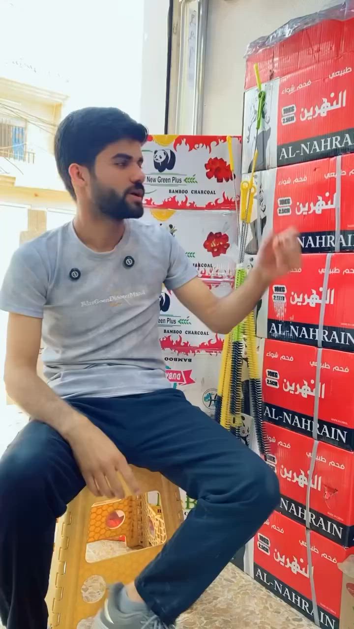 وصل فحم مفرد جمله للكفتريات نوعيه ممتازه 🌟💙


**إذا كنت صاحب هذا الإعلان وتريد حذفه لأي سبب، رجاءا أرسل رسالة إلى الدعم الفني**