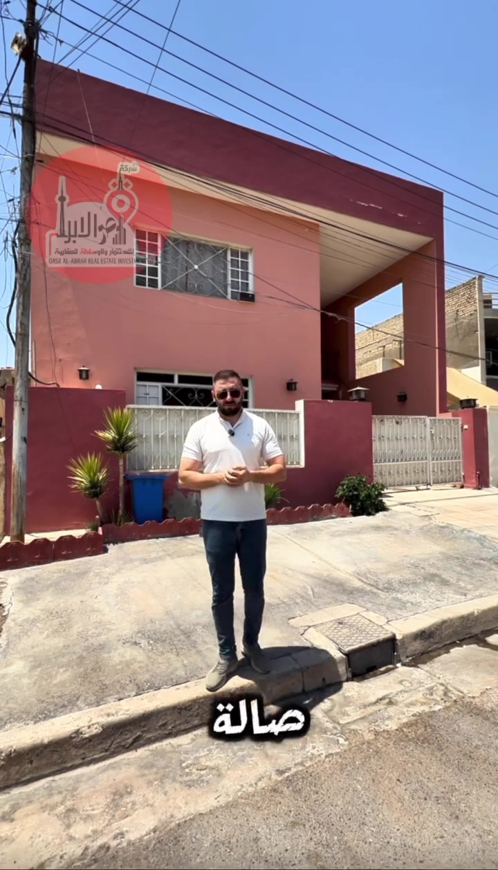 🏛️شركة قصر الابرار للاستثمار والوساطه العقاريه🏛️

📍العامريه 🔺شارع المنظمه🔺مقابل مجمع تمكين الطبي

 ☎️***********☎️

