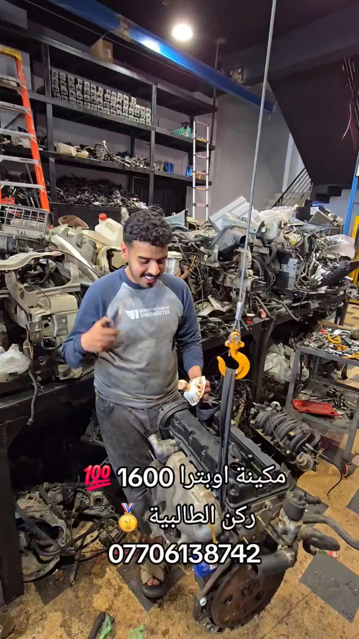 ركن الطالبية 🥇
لدينا توصيل جميع محافظات العراق 🚚
***********
