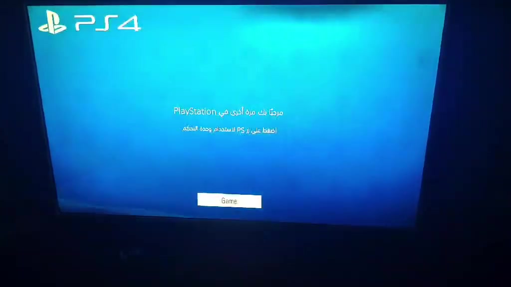 السلام عليكم
شاشات نوعيات مختلفه عدد(2) LG و عدد(1) GOSONIC
كلهم حجم واحد(42)
سعرهم كلهم شلع ب350 وبيهم مجال
للاستفسار التواصل عل *********** 📞واتساب
