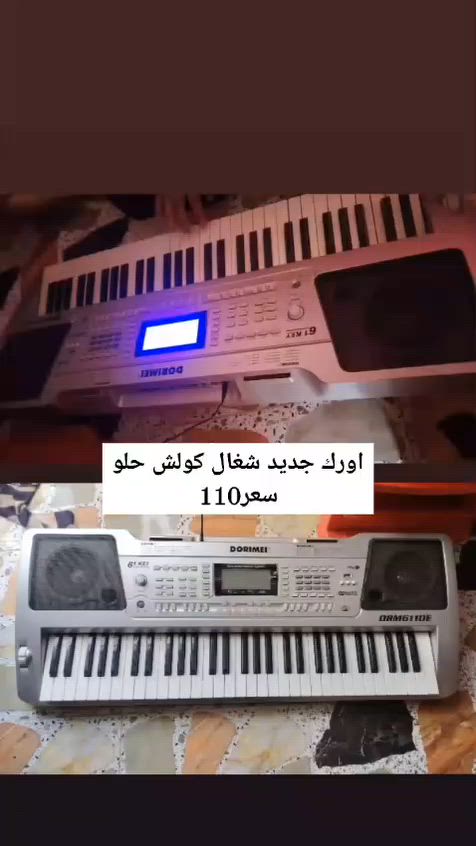 مكاني الديوانيه ***********

