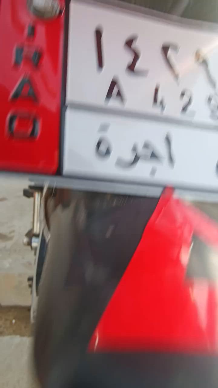 ماطور بارت شرط من كلشي اشاير كامل 350 تجي تشغل وتطلع
مكاني لايمن ***********
