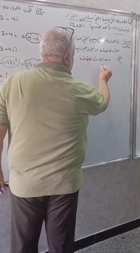 الاستاذ علي صباح ، محاضرة  رياضيات السادس علمي 
🧑🏻‍🏫🌹  
عنواننا / شهداء البياع ، شارع المدرسة الألمانية ، مجاور سوق رضا ، قرب روضة ماما نبراس 
الإدارة / ***********
