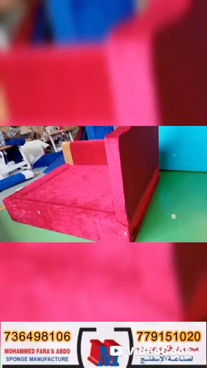 👑 الوصابي.. حيث تلتقي الصناعة العالمية بالأيدي اليمنية!
​إلى أصحاب الذوق الرفيع، وإلى من يبحثون عن استثمار يدوم عمراً.. نضع بين أيديكم خلاصة الإتقان من مصنع محمد فارع عبده الوصابي.
​الكثافة العالية (HD): وداعاً للهبوط، ومرحباً بالمرونة الدائمة.
​التفصيل الملكي: مهما كانت مساحة مجلسك أو تعقيد تصميمك، مهندسونا يحولون الخيال إلى حقيقة.
​ثقة الأجيال: نحن رفاق الدرب في كل بيت يمني، من المهرة إلى صعدة.
​لا ترضَ بأقل من القمة.. اجعل اختيارك "الوصابي".
للطلب والإستفسار يرجى مراسلتنا واتساب 
https://wa.me/736498106
او على هذا الرقم
https://wa.me/779151020
للانضمام الى مجتمع مصنع محمد فارع عبده الوصابي أدخل عبر الرابط في الأسفل
https://chat.whatsapp.com/BnbDk77PRT7JeXnwCWnasD
قناتنا على واتساب 
https://whatsapp.com/channel/0029VayFoZz1XqudKsGUKI1y
ملاحظة/يوجد توصيل إلى جميع محافظات الجمهورية.
عبدالله الوصابي حساب بديل 
#إشارة


**إذا كنت صاحب هذا الإعلان وتريد حذفه لأي سبب، رجاءا أرسل رسالة إلى الدعم الفني**