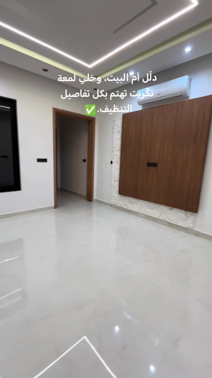 ✨ لمعة تكريت للنظافة العامة ✨
نحن لا ننظف فقط... بل نوصل إلى أدق التفاصيل لنمنح المكان لمعانًا يلفت الأنظار.

لأن الجودة تُقاس بالتفاصيل، يعمل فريقنا باحترافية عالية باستخدام أحدث المعدات وأفضل مواد التنظيف، لنترك كل زاوية نظيفة وكل سطح يلمع كأنه جديد.

✔️ تنظيف المنازل والفلل
✔️ تنظيف المكاتب والشركات
✔️ جلي وتلميع الأرضيات
✔️ تنظيف الواجهات الزجاجية
✔️ تنظيف الخزانات
✔️ خدمات احترافية بأعلى معايير الجودة

📞 ***********
📍 صلاح الدين – تكريت

لمعة تكريت للنظافة العامة
"نوصل لأدق التفاصيل... لأن الفخامة تبدأ بالنظافة." ✨
#تكريت
#صلاح_الدين
#تنضيف_عام
#لمعة_تكريت
#راحتك_تبدأ_معنا

