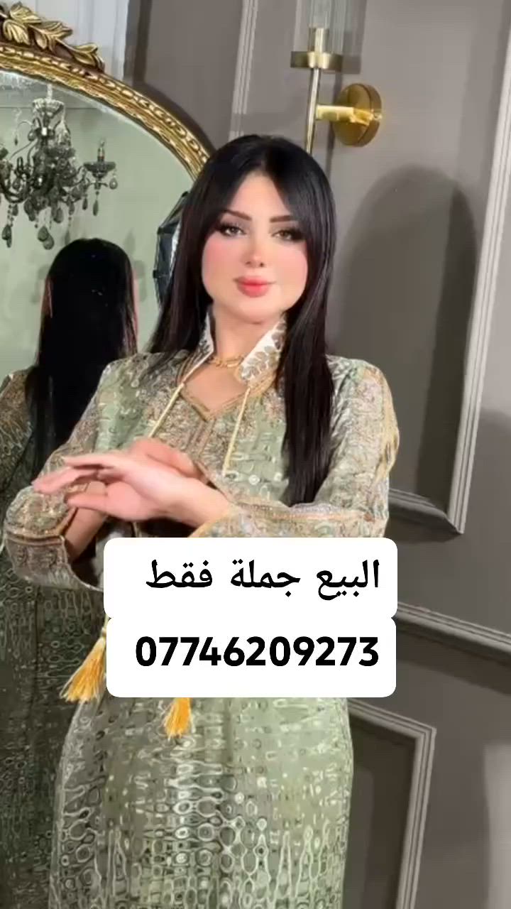 كشمير  مشجر دبل صبغ 
القياسات l Xl XXl
بيعنا جملة فقط 
يوجد خدمة توصيل الى جميع محافظات العراق *********** 
الدرزن اربع الوان
