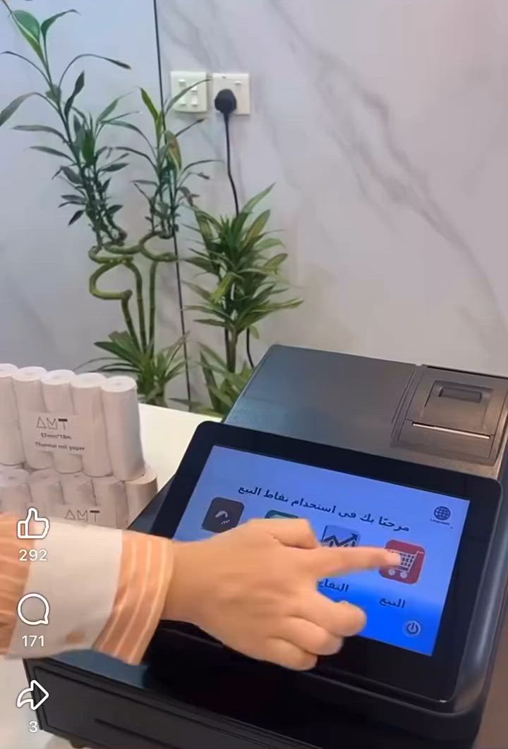 سلام عليكم كاشير لمس للبيع استخدام اقل اسبوعين سبب بيع ظروف تجي ويا كارتونه ورق السعر 420


**إذا كنت صاحب هذا الإعلان وتريد حذفه لأي سبب، رجاءا أرسل رسالة إلى الدعم الفني**