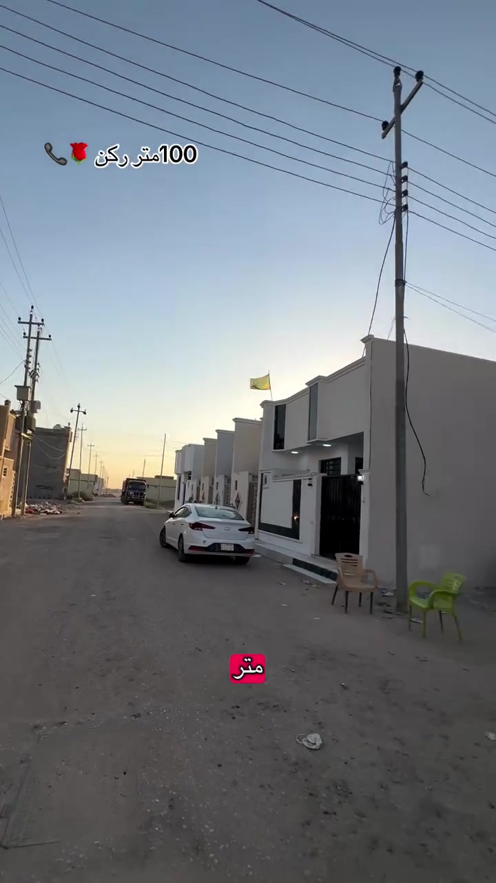 #عقارات كربلاء مرتضى ***********
***********
مجمع الابداع سكني عن الامام فقط 12دقيقه سياره السعر 85وبي مجال لحجز واتساب #شعب_صيني_ماله_حل☺️☺️☺️
