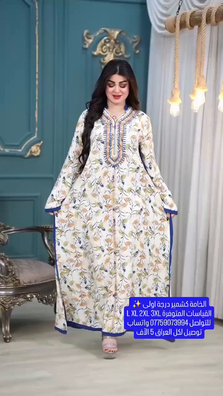 توفرت موديلات جديدة دراعات خليجية 
العنوان ديالي/ المقدادية شارع دكتورة يسرى مجاور جمعية شهربان مقابل منفذ الرتيل ٢


**إذا كنت صاحب هذا الإعلان وتريد حذفه لأي سبب، رجاءا أرسل رسالة إلى الدعم الفني**
