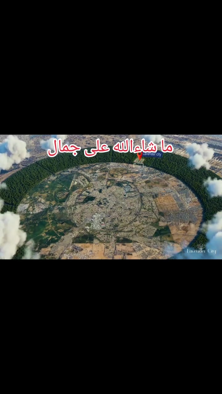 Lavender city   مشروع مجمع لافيندر ستي
بە پێشەکی تەنها 279وەرقە
فقط بمقدمة ٢٧٠ورقة امتلك فله
مدينة داخل حزام تشجير اربيل..
انت وعائلتك حياتكم مع طبيعه وبيئه نظيفه
لتفاصيل موقع ودفوعات لافيندر ستي
*********** للغة العربيه
*********** للغة الكردية
