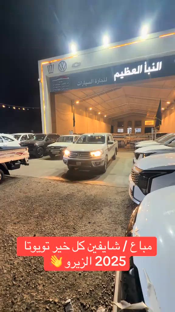 #معرض_النبأ_العظيم 


**إذا كنت صاحب هذا الإعلان وتريد حذفه لأي سبب، رجاءا أرسل رسالة إلى الدعم الفني**