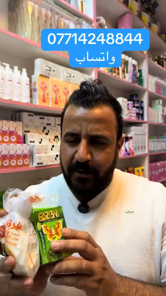 #مزيل #CapCut 


**إذا كنت صاحب هذا الإعلان وتريد حذفه لأي سبب، رجاءا أرسل رسالة إلى الدعم الفني**