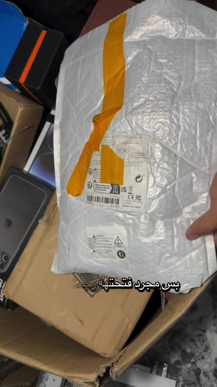 25 الف وتوصيل مجاني  واتس *********** والله :يجنن ثبات وفوحان كلش قوي
