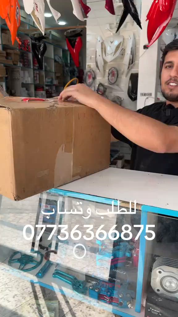 يوجد توصيل *********** طحن اسعار#دراجات_نارية🔥 #تزويد_دراجات #اتونس #ابوالدراجة #الجبلي 
