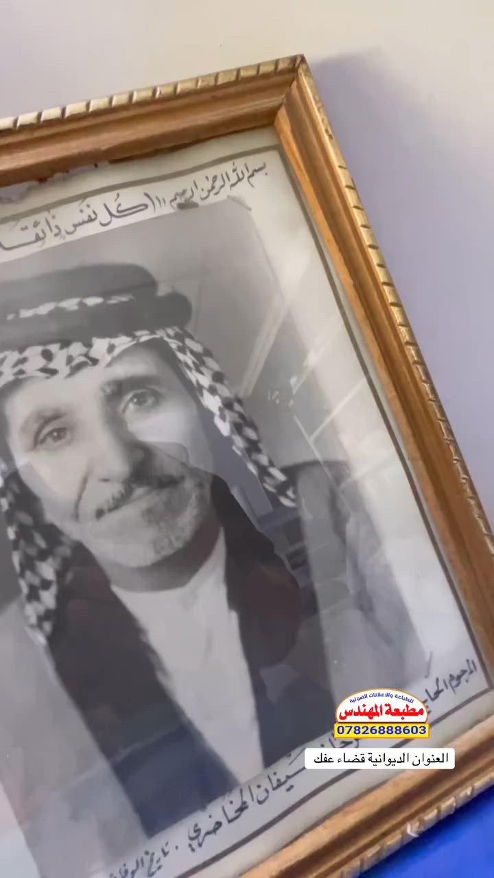 مطبعة المهندس

1-طباعة بوسترات 

2-طباعة ستيكرات
3-طباعة صور 

4-طباعة عله الملابس 

5طباعة عله كوب 

العنوان📍الديوانية قضاء عفك شارع الكورنيش مجاور فرع سيد غازي 

📞. ***********
