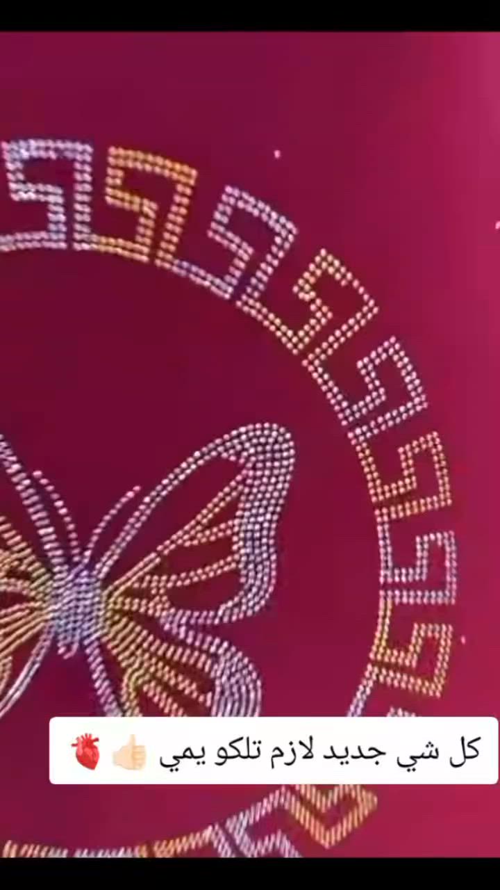 #تنزيلات الحمداني
حي المامون بالتقطيع 
يوجد خدمة توصيل 
توصيل مجاني داخل المامون


**إذا كنت صاحب هذا الإعلان وتريد حذفه لأي سبب، رجاءا أرسل رسالة إلى الدعم الفني**