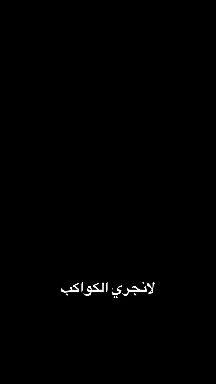 ✨ فخامة الأسود الفاحم من لانجري الكواكب! ✨
عباية راقية تتميز بلونها الأسود الفاحم وتصميمها الأنيق. متوفرة الآن بقياسات متنوعة لتناسب الجميع: L - XL - 2XL - 3XL.
38_40_42_44_46 
🏷️ السعر: 45 ألف دينار فقط.
🎁 التوصيل مجاني لجميع المناطق!
للحجز والاستفسار:
📩 راسلينا عبر رسائل الصفحة.
📞 أو اتصلي بنا على الرقم: ***********.
تفضلوا بزيارتنا في موقعنا:
📍 كوت - شارع الهورة - مجمع الساعة الطبي.
