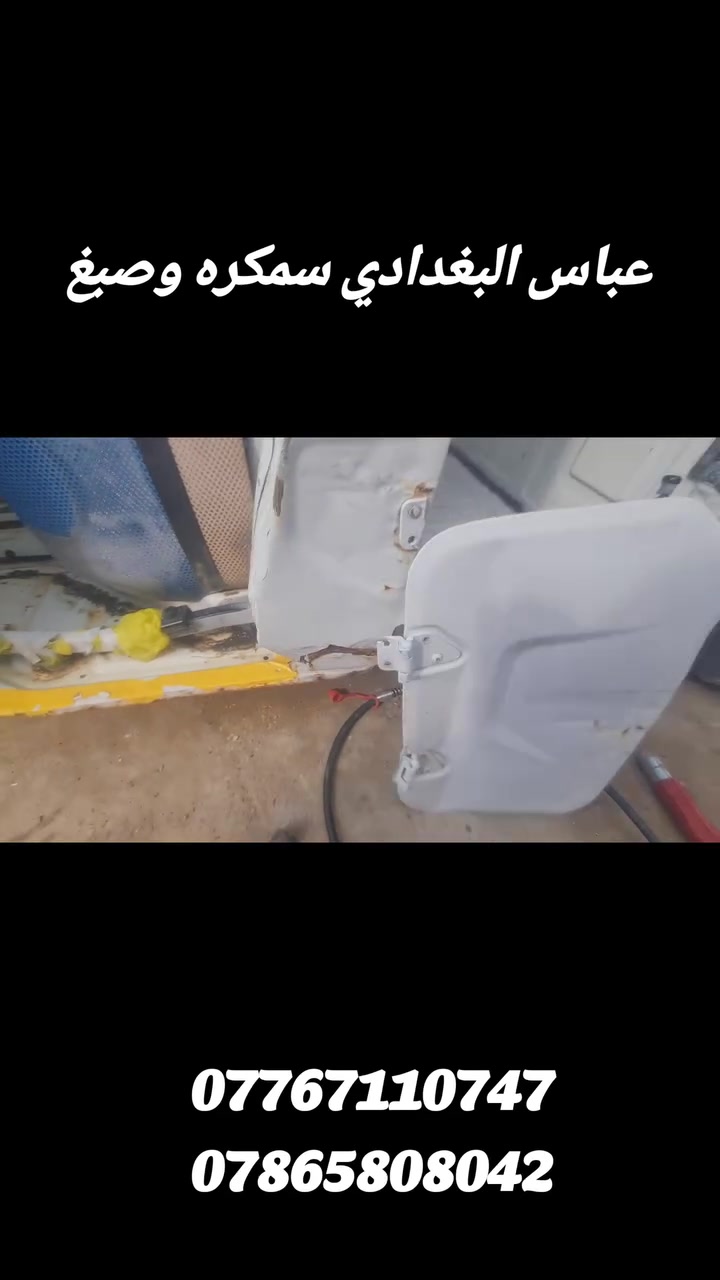 عباس البغدادي ابو رمانه قربب مركز الشرطه
***********
***********
