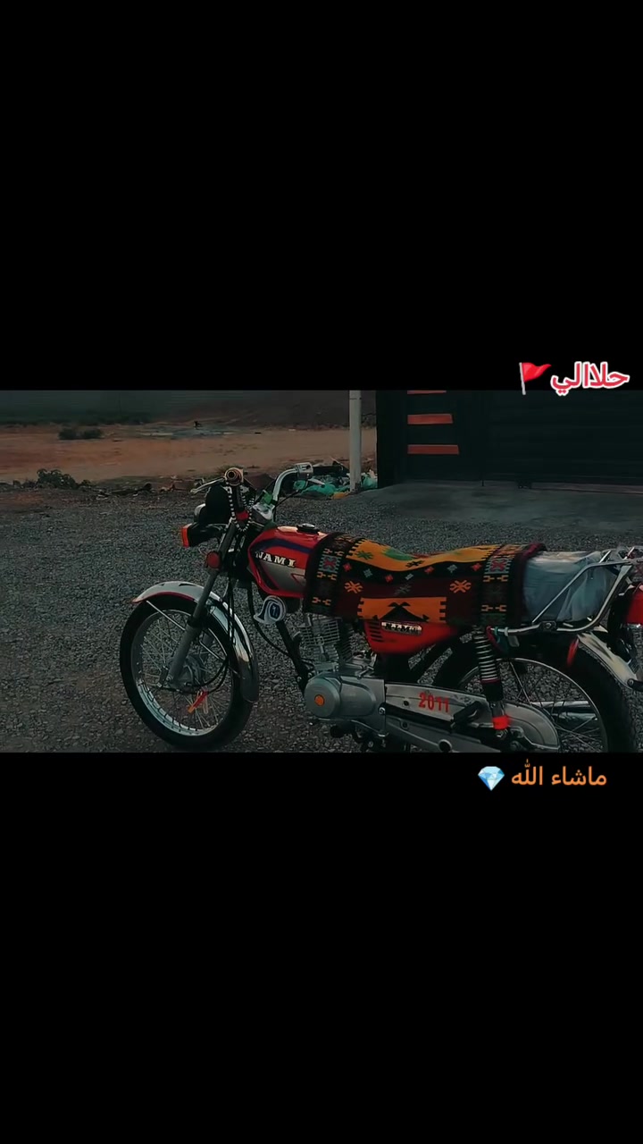 اسلام عليكم دراجه نامه امتياز نضفه كلش مديل 26واوراق كامله لون مميز الدراجه تاخذه ربع ماذب عليه مكاني ديالى قرب سيطره الغالبيه الرقم ***********
