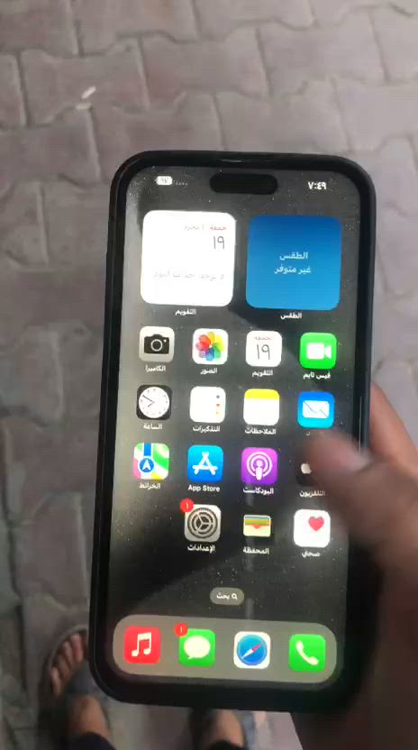 ذاكره 256 بطاريه84

عربي شرق اوسط ماستر

(مستبدل شاشه اصليه)

السعر 650 الف وبي مجال للشراي 

مكاني الرمادي يم فلكه العلم 
ملحقات فقط لزكه وكفر وكيبل فقط باكيته مكسر 
-----------------------------------------------------

الشراي ياخذ سكرين للمنشور ويراسلني واتس او تصال عل خط ***********
