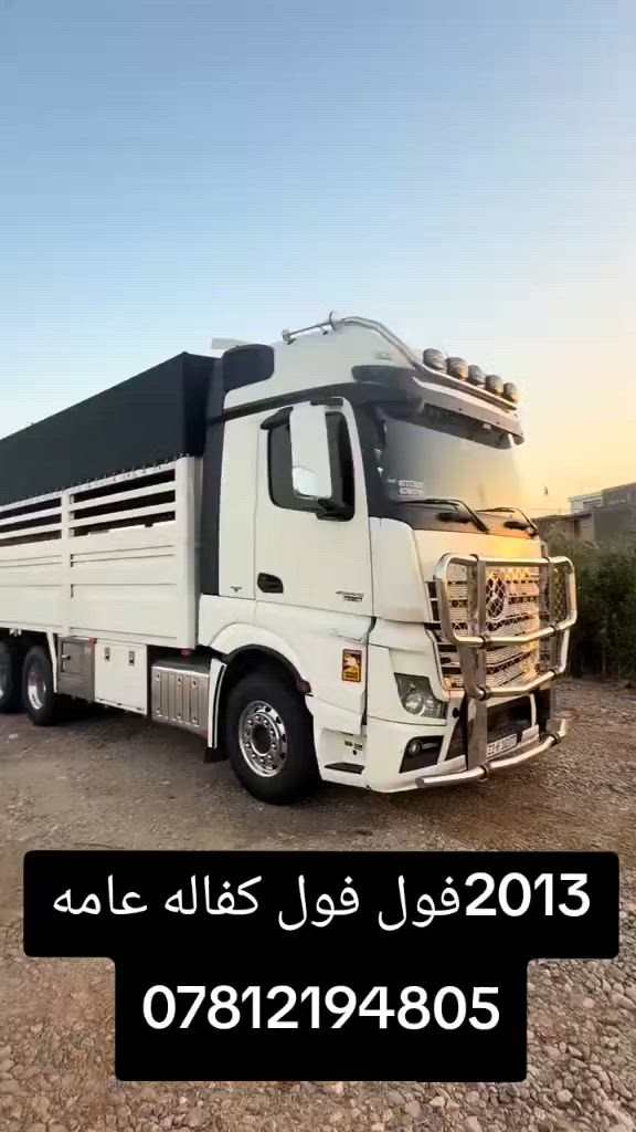 للبيع
