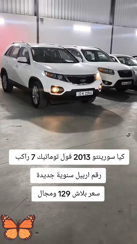 #***********  #***********  #العراق🇮🇶 #بغداد #العراق 
