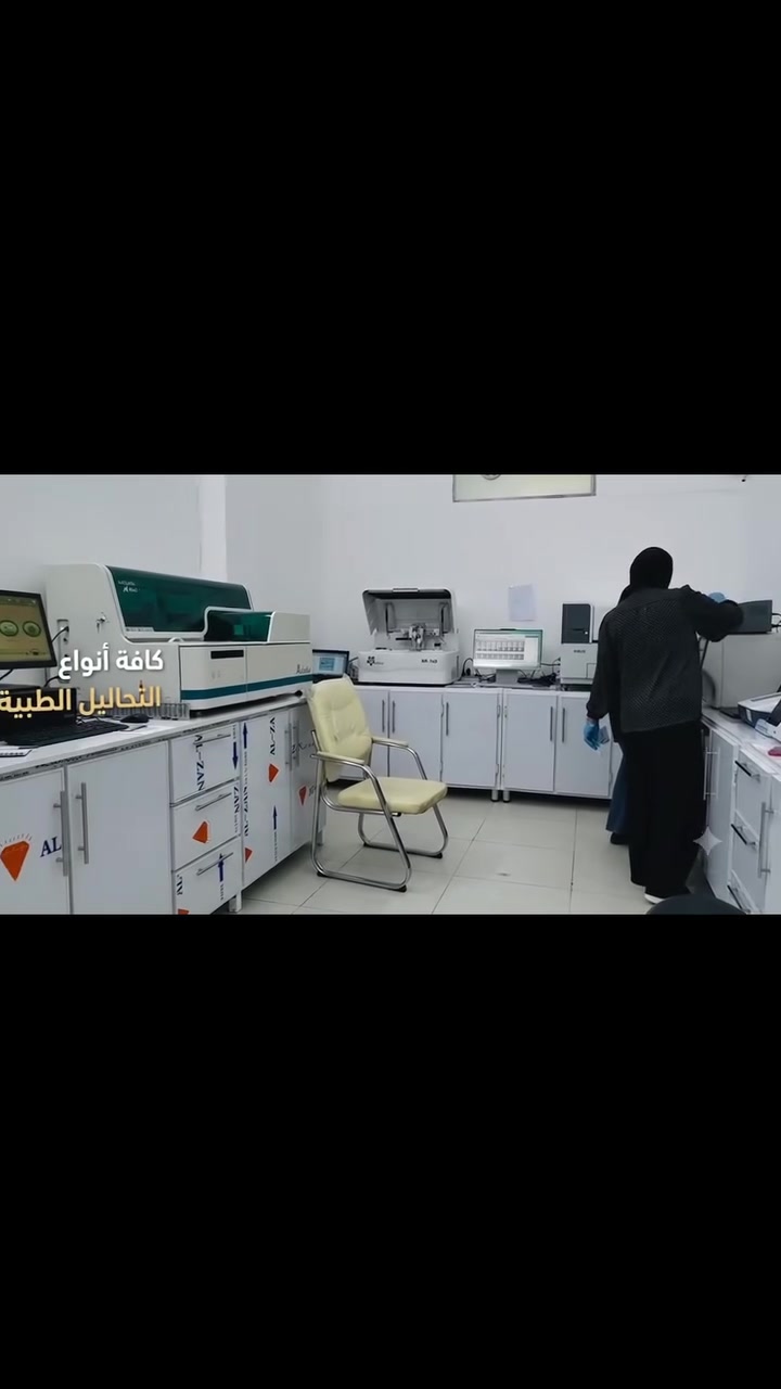 صحتكم هي رأس مالكم.. ونحن هنا لنعتني بها! 🩺🤍
​يعلن مجمع الشعلة التعاوني عن تقديم أفضل الخدمات الطبية والمختبرية بأعلى دقة وأحدث الأجهزة، لضمان الحصول على نتائج موثوقة تساعدكم في الاطمئنان على صحتكم وصحة عائلتكم.
​📊 خدماتنا المختبرية تشمل:
​🧪 الفحوصات الدورية الشاملة.
​🧬 تحاليل الهرمونات والفيتامينات بدقة عالية.
​🩸 فحوصات الدم والمعادن الأساسية.
​📍 لتشريفنا بالزيارة أو الاستفسار:
​العنوان: الشعلة - تقاطع جسر الشعب - قرب مرطبات لعيونك.
​للحجز والاستفسار: 📞 ***********
​دمتم بصحة وعافية دائماً ✨
