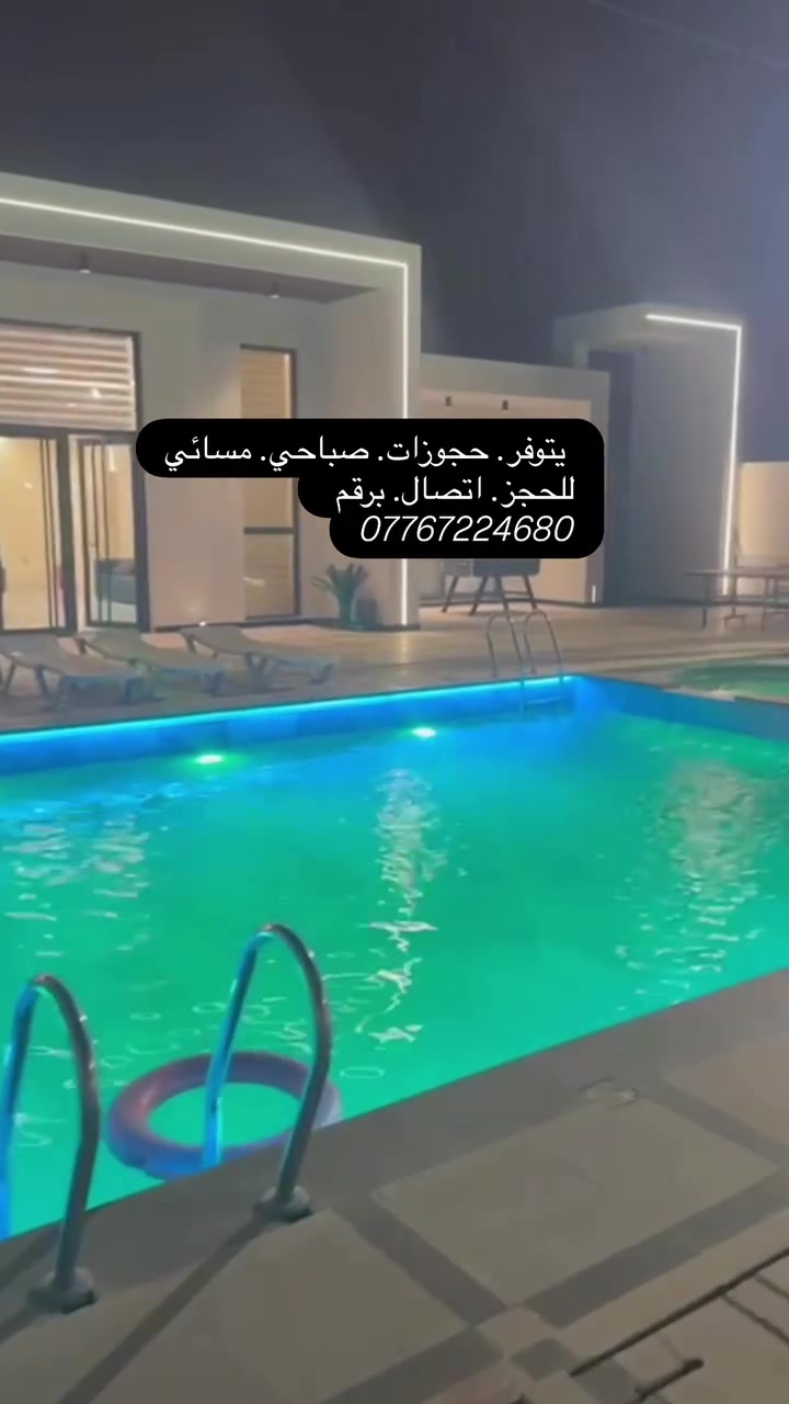 للحجز. اتصال. برقم ***********
