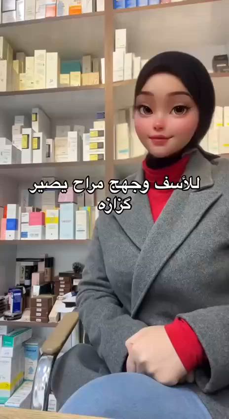 هلو بنات شلونكم شخباركم بنات اني عندي بيج اتمنى تابعوني حبابات وي كل قطعة هدية ساعدوني


**إذا كنت صاحب هذا الإعلان وتريد حذفه لأي سبب، رجاءا أرسل رسالة إلى الدعم الفني**