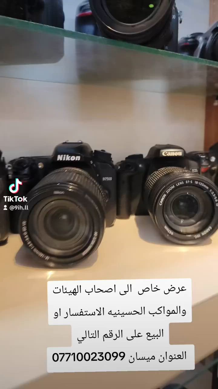 الاسعار مناسبه جدا 
العنوان ميسان مراسله الحساب والانتصار بالرقم +964 788 758 0992


**إذا كنت صاحب هذا الإعلان وتريد حذفه لأي سبب، رجاءا أرسل رسالة إلى الدعم الفني**