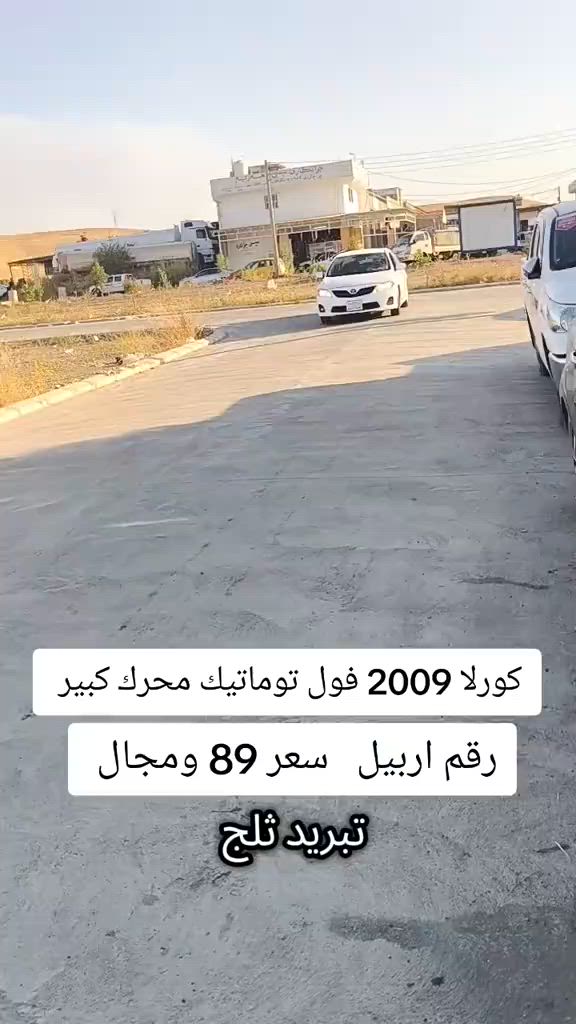 #***********  #***********  #العراق #العراق🇮🇶 #دهوك 
