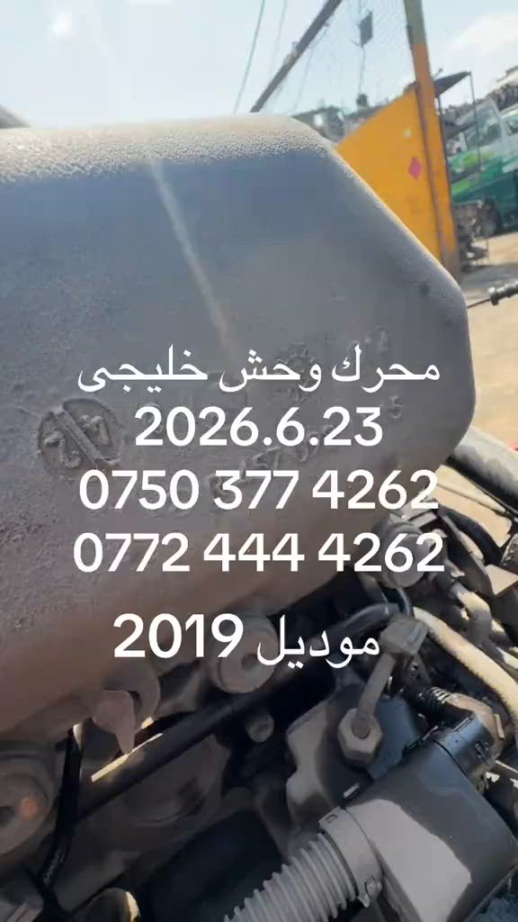 *********** *********** #foryou #بصره_بغداد_ميسان_ذي_قار_كل_المحافظات #fyp #تريلات #MP5 
