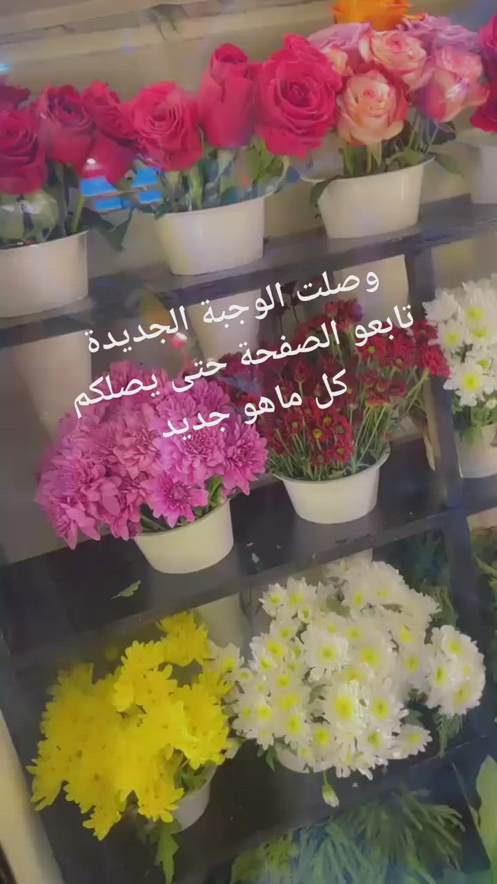 تابعو الصفحة حتى يصلكم كل ماهو جديد يخص كل مناسباتكم للتواصل واتساب ***********
