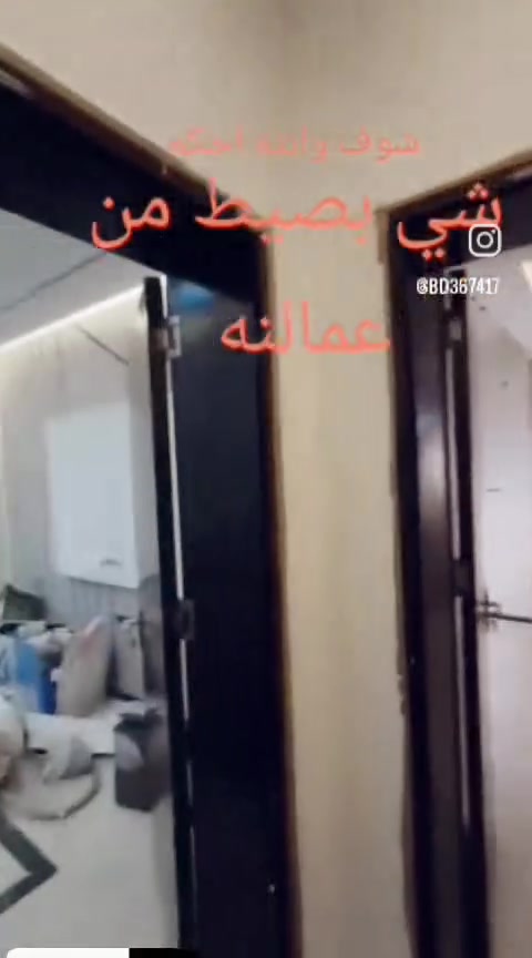 سلام عليكم صباغ البيوت طلس معه تصليحات وترميم معه كادر متفرغ حاليا عمل انسب الاسعار الكرخ ورصافه شغل نظيف وع الانتاج شغلنه وصبغ  جوتن المرجان انواع الاصباغ  صبغ حديد  والسقوف الثانويه سحبات  وعمل بديل الرخام  والشيبورد  مكاني بغداد اتصل واتساب*********** مفتوح الخاص ورزق ع الله
