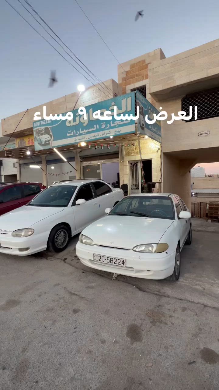 العرض لساعه 9 مساء


**إذا كنت صاحب هذا الإعلان وتريد حذفه لأي سبب، رجاءا أرسل رسالة إلى الدعم الفني**