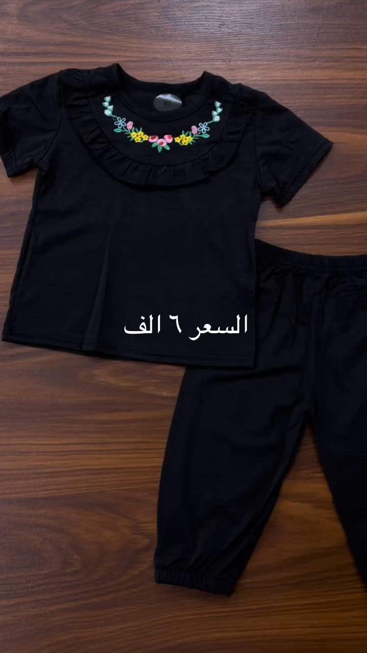 قطع اخيرة


**إذا كنت صاحب هذا الإعلان وتريد حذفه لأي سبب، رجاءا أرسل رسالة إلى الدعم الفني**